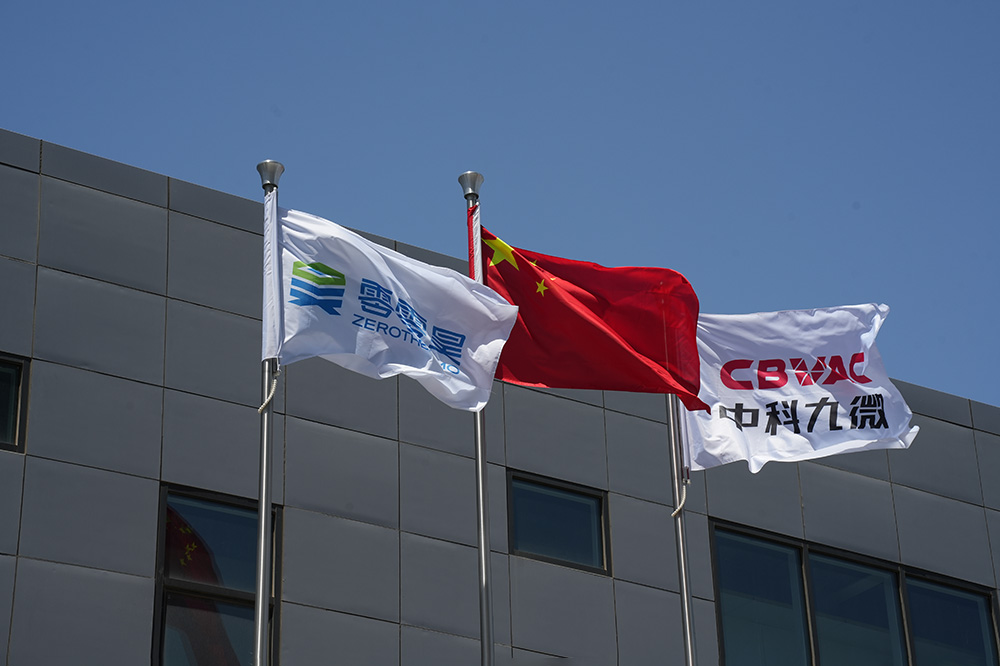 Deeply Rooted in the Vacuum Field, Forging an Industry Benchmark