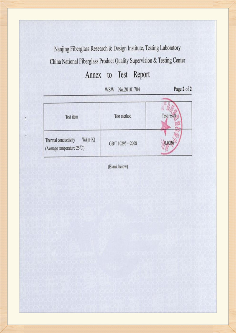 Thermal conductivity test report